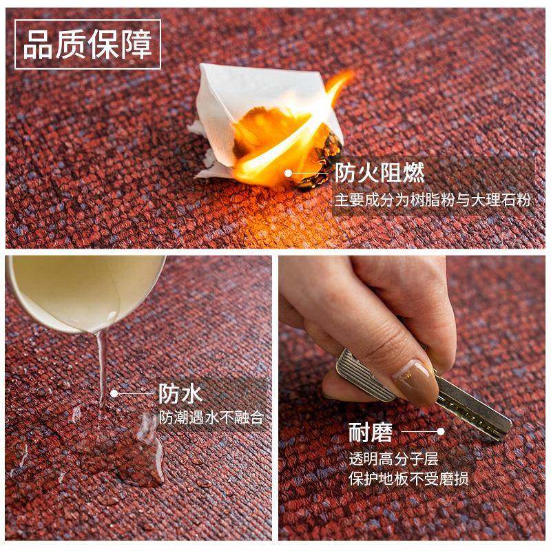 pvc地板贴纸自粘仿真地毯纹地板革耐磨水泥地直接铺加厚工程用,淘宝优惠券,粉丝福利购,淘宝优惠卷