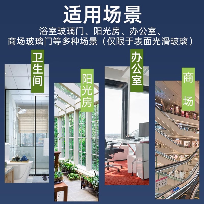 鱼缸玻璃防爆膜海水缸滤镜防眩晕高清透明膜防刮防碎裂钢化玻璃膜 - 图2