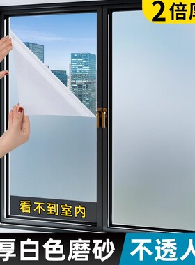 2025新款天猫年度热卖爆款窗贴！