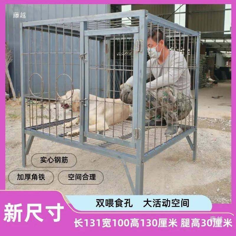 狗笼子大型犬实心钢筋狗笼角铁焊接加粗加固大狗笼养狗场狗笼,淘宝优惠券,粉丝福利购,淘宝优惠卷