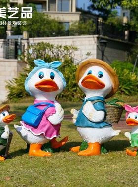 玻璃钢动物雕塑卡通鸭子摆件户外花园庭院装饰幼儿园商场门店美陈