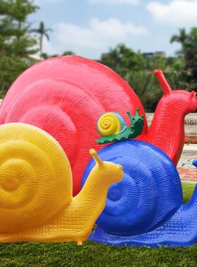 卡通动物蜗牛户外庭院摆件玻璃钢雕塑花园林庭院景观商业美陈装饰