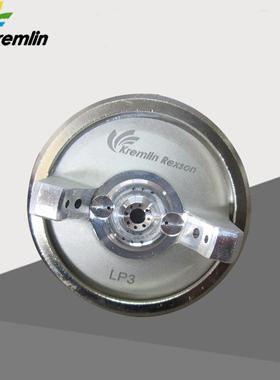 SAMES/Kremlin法国克姆林配件套装编号132.060.100喷枪配件