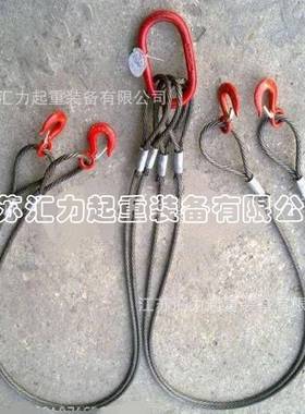 4组合钢丝绳索具10t2m4腿钢丝绳吊具钢丝绳套10t3m