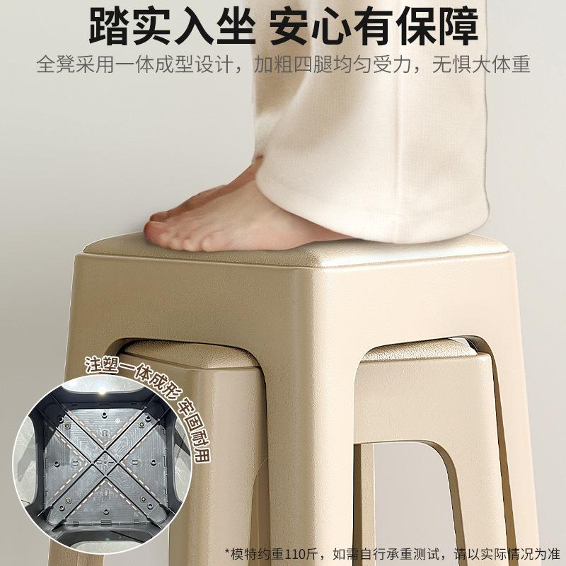 塑料软包凳子可叠放家用椅子现代简约高凳轻奢高级板凳方凳高脚凳 - 图0