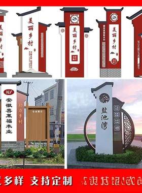 景观雕塑标识现货核心价值观牌乡村振兴牌导视立牌创建文明城市牌