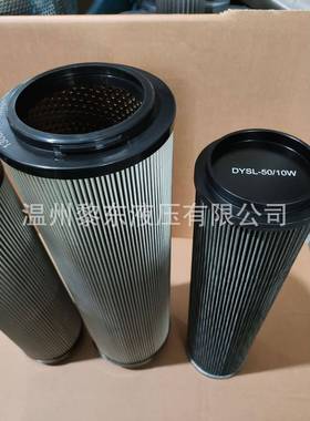 JFK0320212059FRD.0Z7H8.110A油水分离滤芯YLX-150*235180*600*