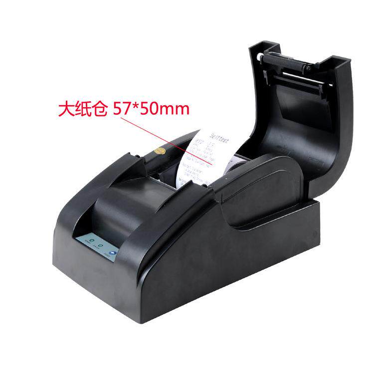 Xprinter芯烨XP-58IIIA小票打印机58MM热敏票据结账打印机带齿口 - 图1