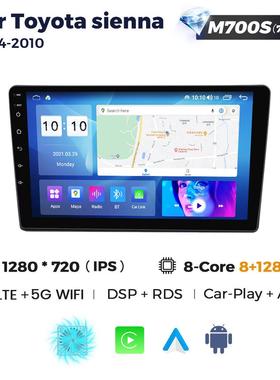 适用丰田ToyotaSienna2004-2010款安卓大屏中控导航Carplay