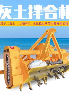 1800型稳定土路拌机后置式灰土拌和机高速机场修路拌灰设备