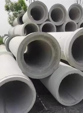 钢筋混凝土水泥管下水管道承插口企口管钢筋混凝土排水管水泥顶管