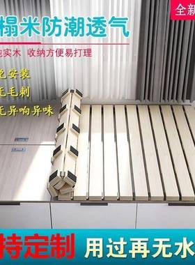 实木榻榻1.5米透气防潮折叠板排骨架床垫架子床板防水汽家用硬板