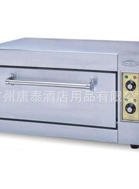 供应粤海YXD-8B小型商用单层电焗炉电烤炉西餐设备全国联保