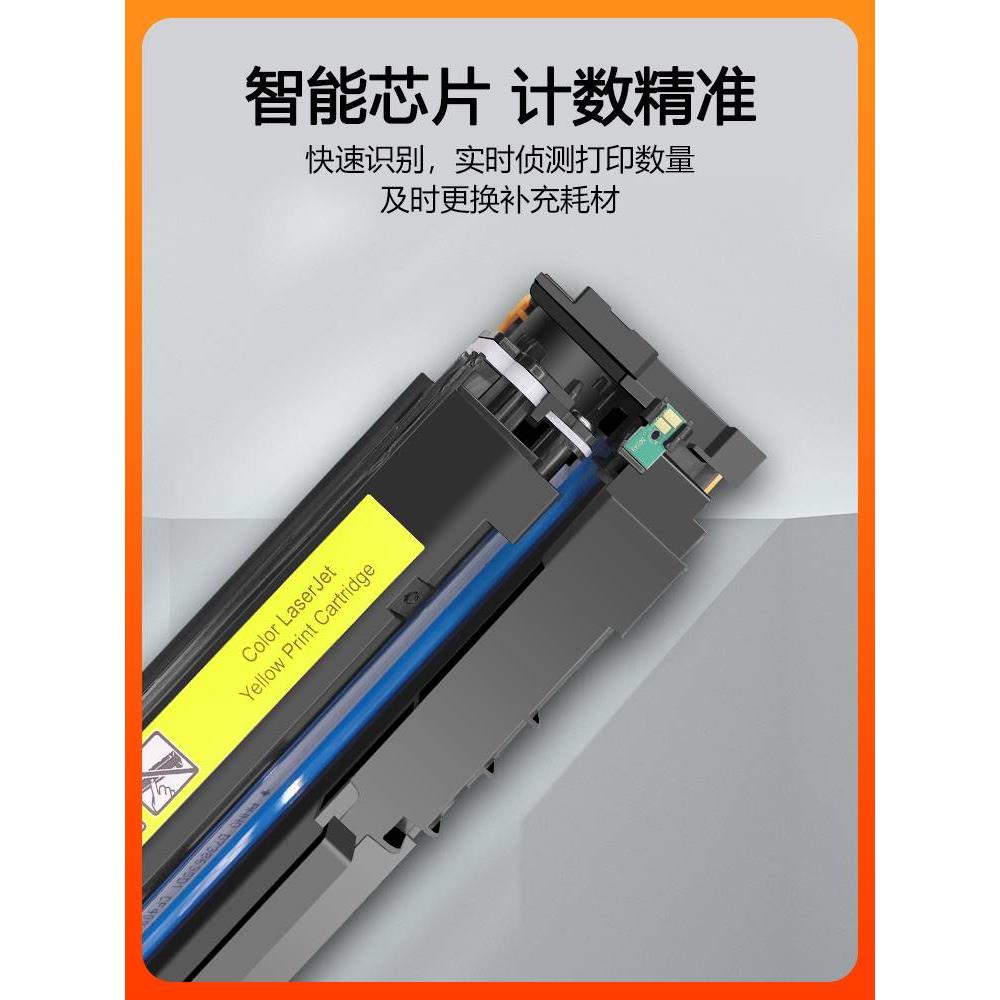 天澜适用惠普CF400a粉盒m252n m277dw hp201A m252dw硒鼓hp252n m - 图1