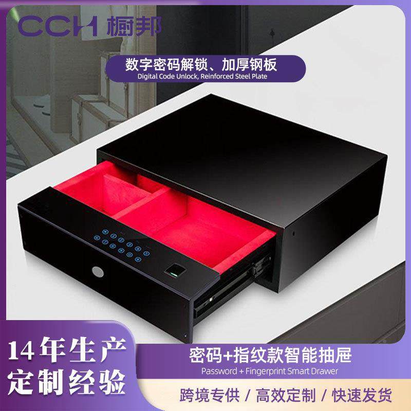 全收内能屋定制家用智指纹密码保险柜珠宝首饰纳嵌抽屉保险箱加厚,淘宝优惠券,粉丝福利购,淘宝优惠卷