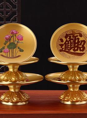高档供果盘纯铜合金家用佛前供奉贡盘上供用品供品水果盘贡品盘