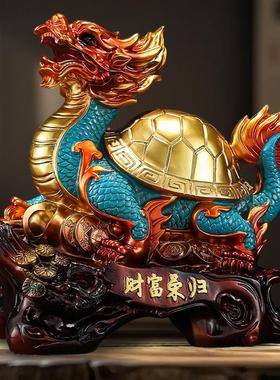 龙龟摆件招财办公室桌面家居客厅玄关装饰品开业乔迁商务礼物