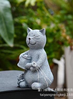 母子猫浇水庭院摆件太阳能灯户外花园别墅树脂工艺品园林动物摆件