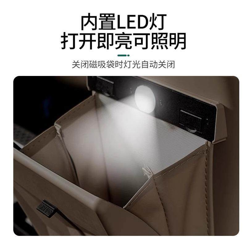 适用问界M9冰箱防踢盖板带垃圾桶防脏原车色隐藏式磁吸垃圾袋用品,淘宝优惠券,粉丝福利购,淘宝优惠卷