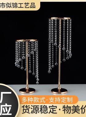 供应美观简约旋转珠帘婚庆道具婚礼酒店活动派对餐桌中心花艺装饰