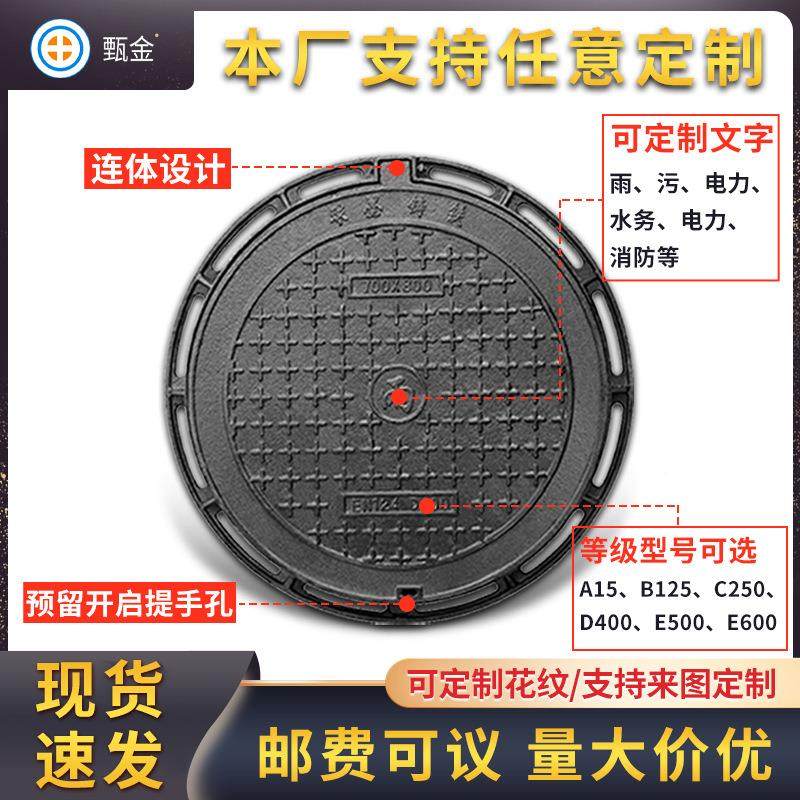球墨铸铁井盖燃气检查排井下磨水道水圆形市政球雨电水污水电力缆,淘宝优惠券,粉丝福利购,淘宝优惠卷