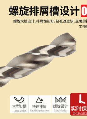 苏氏不锈钢钻头304钻不锈钢的专用打孔进口含钴超硬10麻花钻高钴