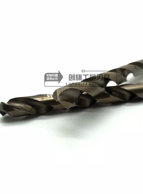 麻花钻头含钴M35直柄不锈钢专用钻头金属铁铝合金钻头13-20mm