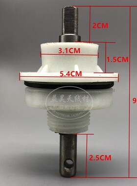 小型迷你型洗衣机专用配件迷你轴小迷你型总成上方下圆穿孔