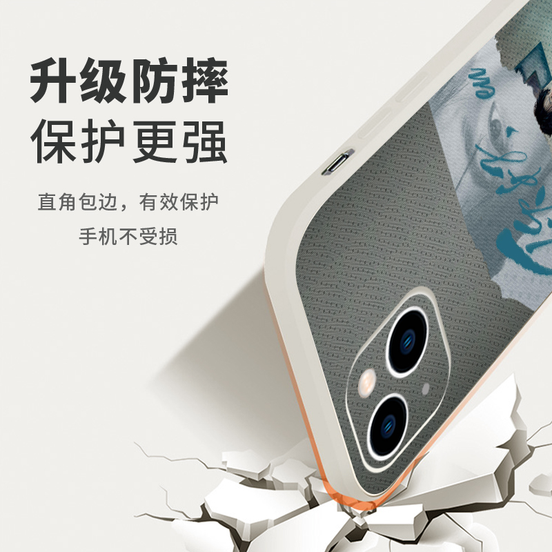 王翊恩手机壳苹果15华为mate60你好恩EN演唱会iPhone16promax小米14应援歌词OPPO周边vivo明星12撕拉片13适用 - 图2