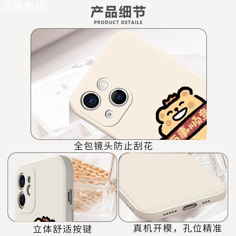 小熊虫手机壳苹果14华为mate40周边iPhone13promax沪上阿姨vivo15联名OPPO小米12x小虫熊11p漫画xr表情包适用