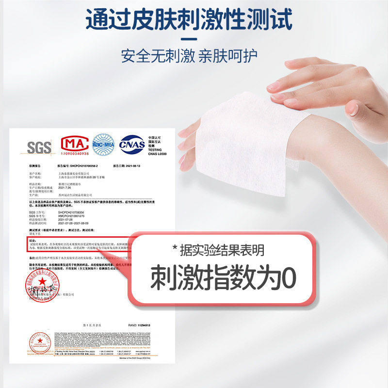 慕瑾日记酒精消毒湿巾99.9%便携装50片独立包装卫生杀菌办公家用,淘宝优惠券,粉丝福利购,淘宝优惠卷