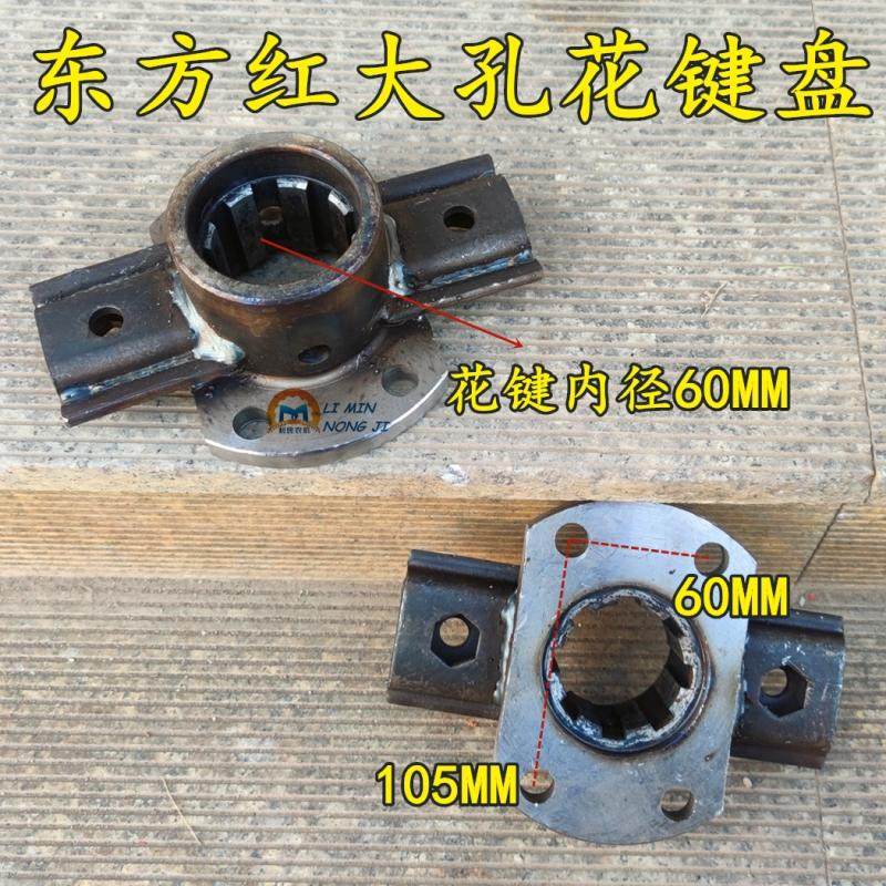 东方红高中低箱旋耕机花键轴 加粗调质渗碳锻钢花键轴花键盘 包邮,淘宝优惠券,粉丝福利购,淘宝优惠卷