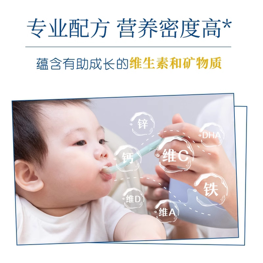 嘉宝Gerber米粉米糊补钙铁锌婴幼儿高铁1段2段3段4段婴儿幼儿辅食