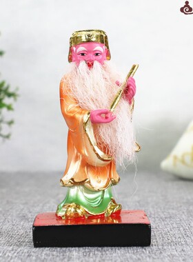 极速4寸八仙铁拐李汉钟离张果老吕洞宾何仙姑蓝采和韩湘子神像摆