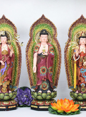 桌面古彩佛堂西方三圣观世音阿弥陀佛大势至菩萨多款中式佛像摆件