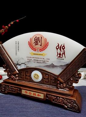 极速百家姓玉屏风定制家居客厅酒柜玄关电视柜姓氏图腾中式摆件装