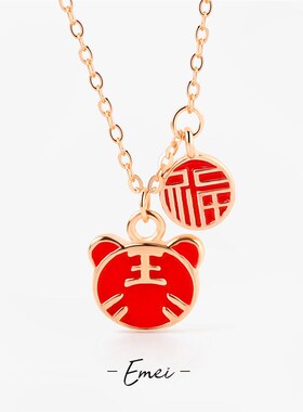 极速2022 New Zodiac Year of the Tiger Necklace Temperature C