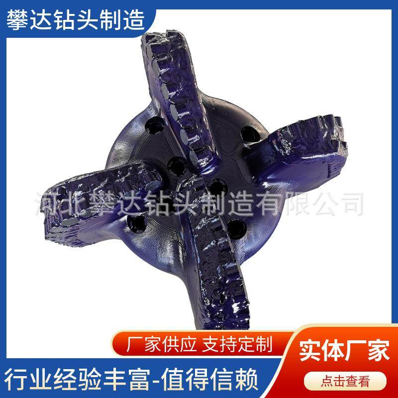 钢体PDC钻头15 1/2 393mm金刚石复合片PDC钻头 源头厂可设计定制,淘宝优惠券,粉丝福利购,淘宝优惠卷