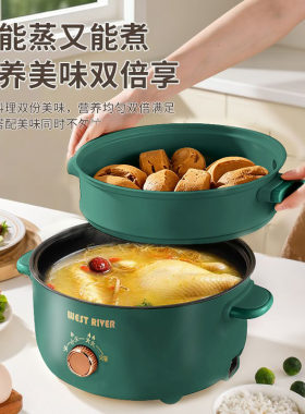 德国全自动炒菜机一体家用电火锅多功能料理锅蒸煎炒涮不粘电火锅