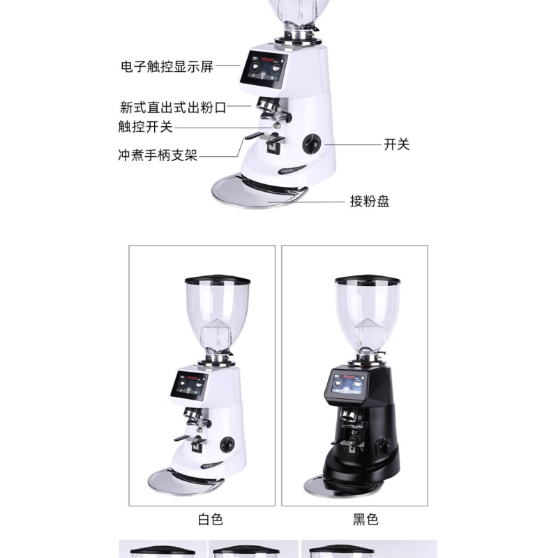 佛伦萨多F64E/F83E/F4E升级版秤重商用磨豆机咖啡电动研磨机 - 图1