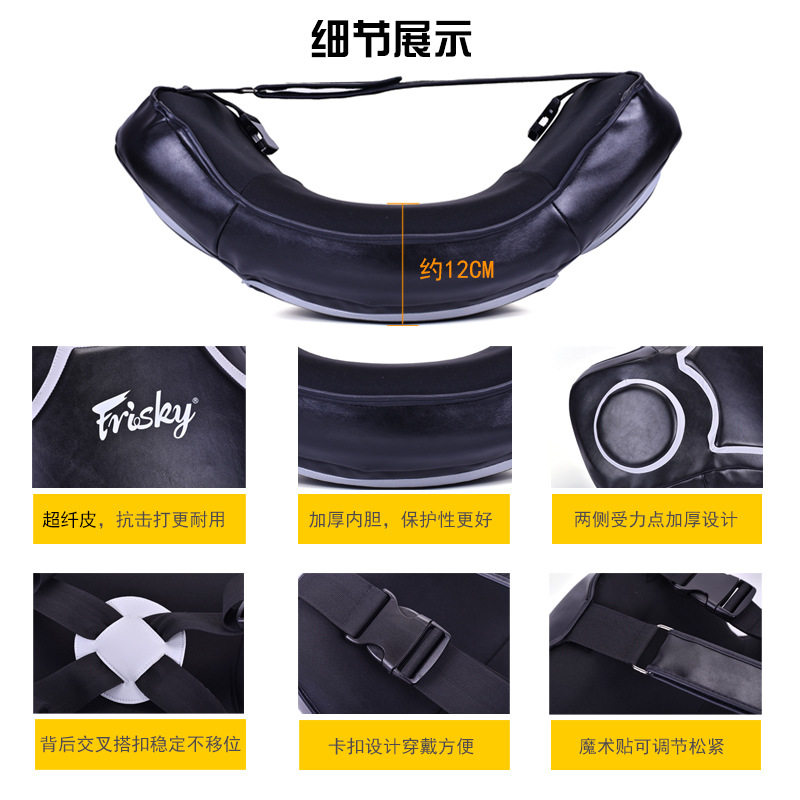 FRISKY加厚拳击胸靶 泰拳腰靶 散打搏击护腰靶护具鞭腿靶超纤皮 - 图2
