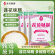 Lotus MSG granular small bag packaging household catering seasoning stir-fry fresh commercial