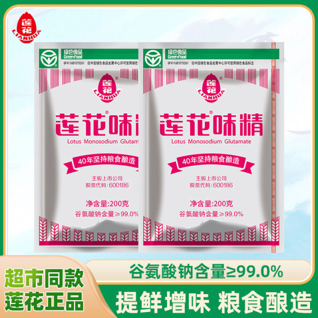Lotus MSG granular small bag packaging household catering seasoning stir-fry fresh commercial