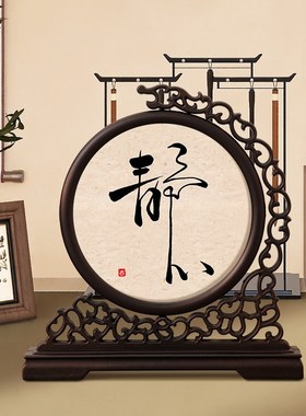 静心国风摆台茶室摆件国风客厅玄关字画禅意控制情绪励志装饰画