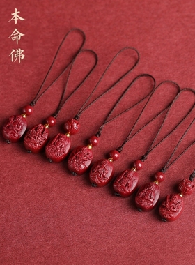 文殊菩萨朱砂兔年本命佛吊坠女本命年守护神属兔男护身符挂件