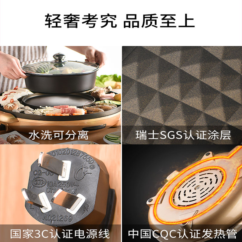 烤肉火锅烧烤一体锅烧烤炉家用电烤肉机不粘无烟多功能烤盘涮烤锅 - 图1