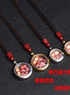 朱砂乌钛吊钢装吊坠坠护身天然透明符噶内安神盒装结缘