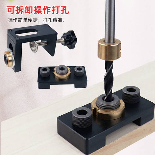 木工三合一打孔定位器 圆木榫打孔器 家具连接件开孔器 木工工具 - 图3
