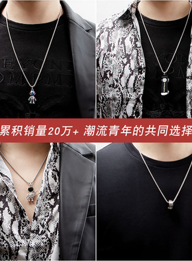 百搭蹦迪个性男士项链吊坠ins嘻哈钛钢挂件卫衣链女潮配饰装饰品