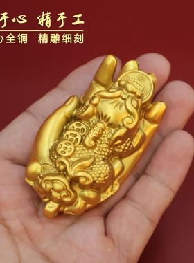 黄铜沙金色伸手来财手把件实心招财貔貅佛手吊坠手把玩家居挂件